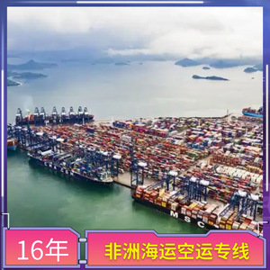 Service d'expédition express LCL Ruixiang Africa Line de Chine vers l'Afrique, commerce de marchandises générales avec dédouanement - Product Image 3