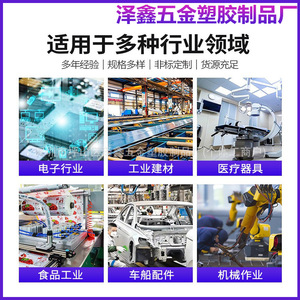 ชิ้นส่วนปั๊มขึ้นรูปโลหะสแตนเลสของ Zexin Hardware ผลิตด้วยเครื่องจักรความแม่นยำสูง สำหรับชิ้นส่วนฮาร์ดแวร์ - Product Image 4