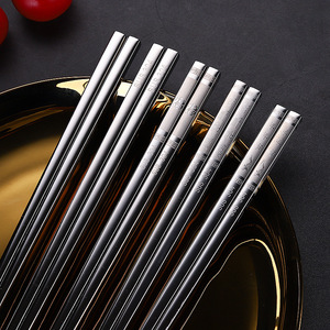 Juego de palillos chinos de acero inoxidable 304 con láser, palillos cuadrados antideslizantes y antiescaldantes para el hogar, hotel y vajilla. - Product Image 2
