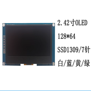 โมดูลจอแสดงผล OLED ขนาด 2.42 นิ้ว ความละเอียด 128*64 ไดรเวอร์ SSD1309 อินเทอร์เฟซ SPI 2.42oled - Product Image 2