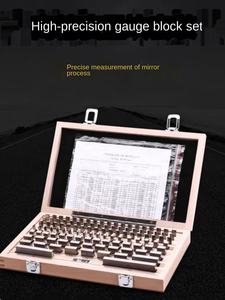 Набор прецизионных калибровочных блоков класса точности 0, с точностью 0,001, поверхность с зеркальной полировкой, 12-112 штук - Product Image 2