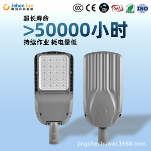หัวไฟถนนเกรดส่งออก ไฟถนน LED กลางแจ้งแบบรวม โมดูลจ่ายไฟหลักสำหรับไฟถนน จงซาน หยวนโถว - Product Image 3