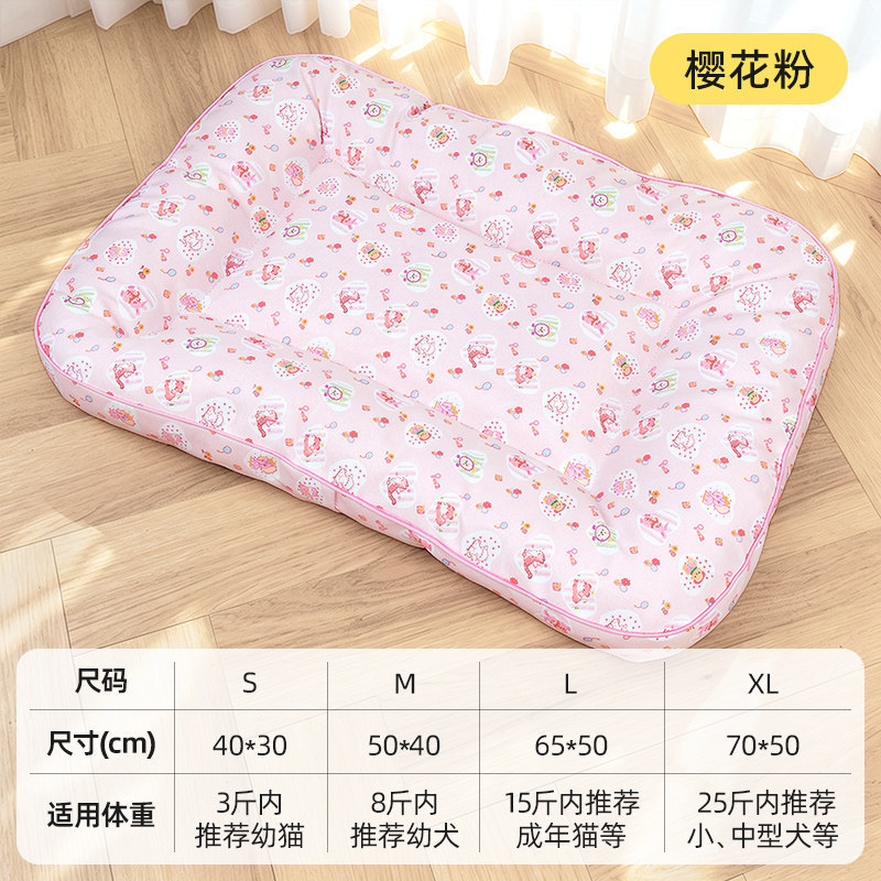 Coussin à bulles imperméable - rose clair