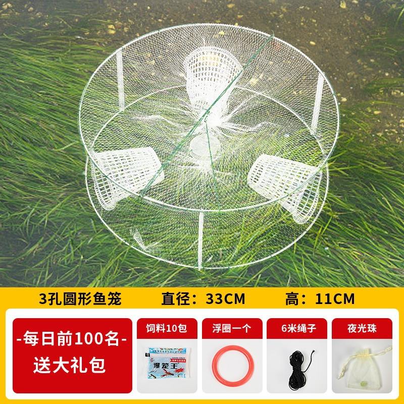 [Lot de 1] Petite ligne de pêche cryptée en trois parties