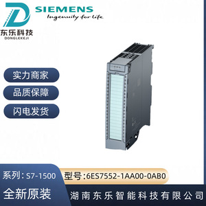 Module de sortie Siemens S7-1500 6ES7552-1AA00-0AB0 Sortie numérique IP65 Fabriqué en Allemagne - Product Image 5
