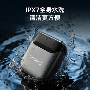 MinHuang Mini afeitadora eléctrica portátil para hombres con tres cuchillas, cuerpo metálico, recargable, bajo nivel de ruido - Product Image 5