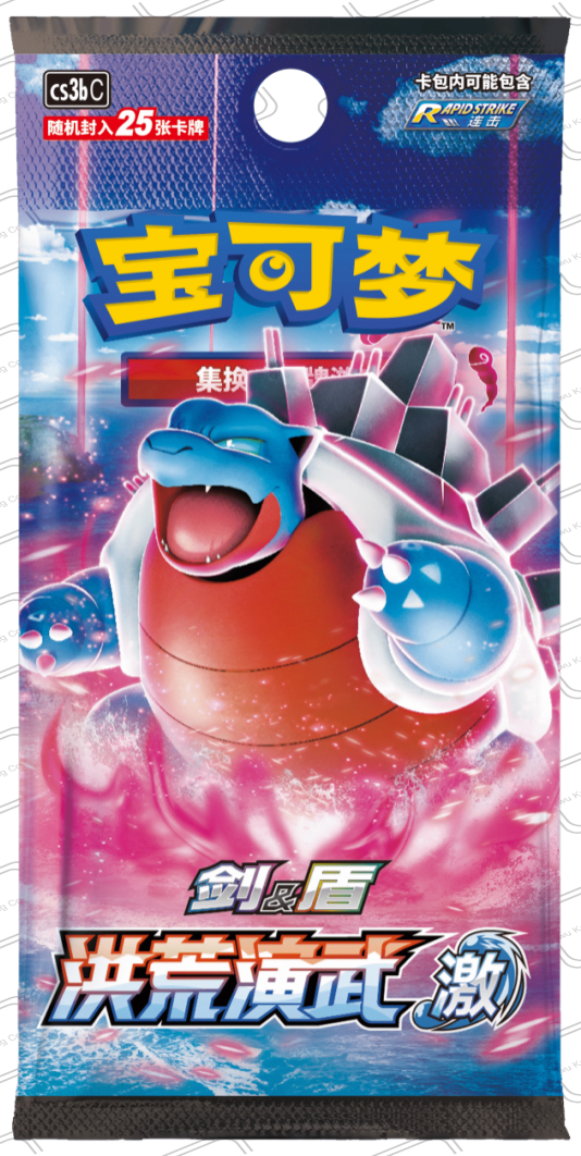 CS3bC 5.0 Ji