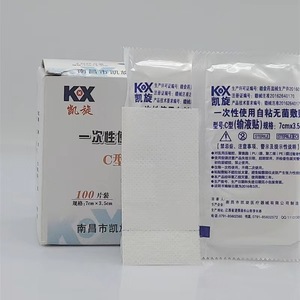 Pansements d'infusion médicaux Triumph - Pansements stériles auto-adhésifs jetables, 100 pansements/boîte, pour pansements d'infusion/perfusion intraveineuse - Product Image 3