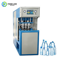 Machine de soufflage de bouteilles d'eau, machines de moulage par soufflage de bouteilles, machine de soufflage de bouteilles PET