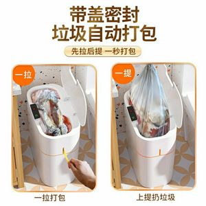 Smart Sensor Trash Can Rectangular 15cm Narrow Gap Automatic Lid Bathroom Toilet Wastebasket Battery Powered - Product Image 5