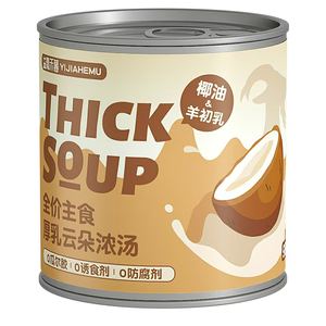 מזון רטוב לחתולים וכלבים 98 גרם משומרים תזונה כללית מים מעורבים חטיף אורז - Product Image 2