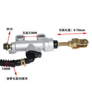 Pompe de frein hydraulique pour moto Mochi, pompe monobloc 001, ensemble de frein à disque arrière pour véhicules tout-terrain - Product Image 4