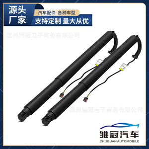 Electric <b>Tailgate</b> Support Rod 81770D9100 81780D9100 For Hyundai Kia KX5 2016 2017 Steel Door <b>Struts</b> - Product Image 5
