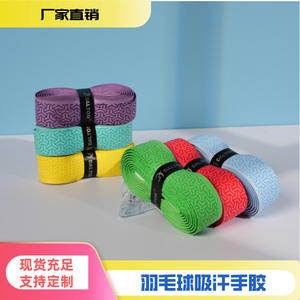 Ruban de guidon de vélo Daltom 1,5/2 mètres, antidérapant, en PU, accessoire de cyclisme - Product Image 4