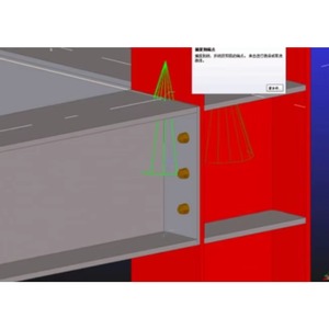 Software de Diseño Profesional BIM <span class=keywords><strong>para</strong></span> las Industrias de la Construcción, la Ingeniería Estructural y Civil, Tekla Structure 2023 - Product Image 5