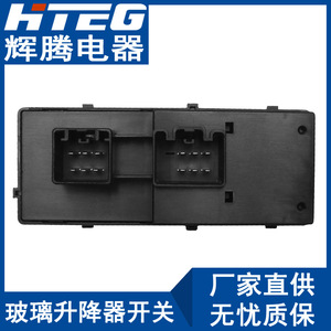 ชุดสวิตช์กระจกไฟฟ้าสำหรับฟอร์ด F250 F350 2L3Z-14529-BAA สวิตช์รถบรรทุกไฟฟ้า - Product Image 5