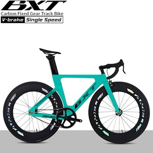 Bicicleta de Pista BXT 700C con Llanta Delantera/V de Una Velocidad, Fibra de Carbono, Ligera, BXT-TRC-045 (Freno V) - Product Image 1