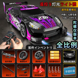 Voiture RC 4x4 à l'échelle 1:16 2,4 GHz, course à grande vitesse de 40 km/h avec chargeur et télécommande pour adultes, garçons, filles, enfants, cadeau - Product Image 2