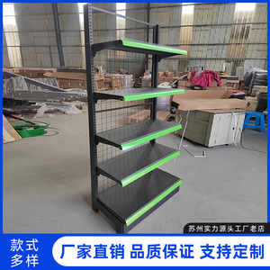 Sou Mi Ka Mesh Shelf 4 Tier Adjustable Grid Shelving For Supermarket Display Racks - Product Image 4