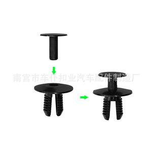 Clips de sujeción para revestimiento de guardabarros de coche Smooth Sailing B33 para Picasso C4 BMW Peugeot 307 308 408 C5 - Product Image 4