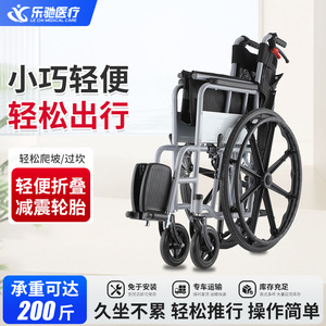 Fauteuil roulant médical Le Chi, pliable, léger, inclinable, pour personnes âgées et handicapées, avec frein en U et siège confortable - Product Image 5