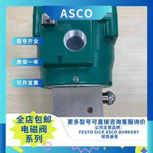 Kit de réparation pour électrovanne Emerson ASCO NF8327B102 24VDC à mouvement direct - Product Image 2