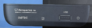 Compatible con Señales Terrestres, MPEG-2, MPEG-4, H de Alta Calidad, <span class=keywords><strong>MEGOGO</strong></span>, Tecnología de TV Digital por Red a través del Protocolo IP IPTV, YouTube - Product Image 2