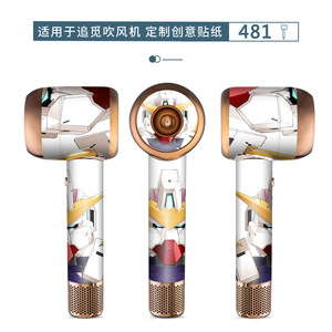 Autocollant pour sèche-cheveux Dreame Ahd5 Plus, design Gundam, peau protectrice pour souffleur Dremo - Product Image 3