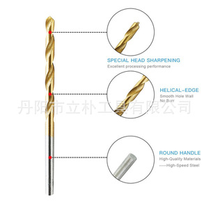 Titanium Twist Drill Bit Set 1-3mm Round Shank For Woodworking Drilling Kit - Product Image 4