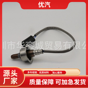 Oxygen <b>Sensor</b> 22693EY00B <b>For</b> Nissan Murano 2009-2010 Standard Measurement Range New Replacement Part - Product Image 5