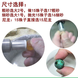 Coarse Sand Peach Pit Rounding Tool Eye-Catching Rosary Bead Polishing Tool <b>Jewelry</b> Making Tool for Agate Bead - Product Image 4