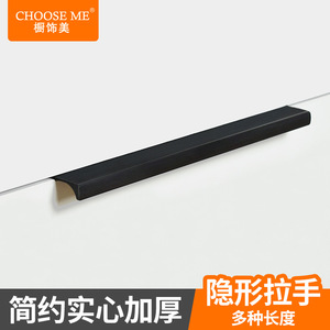 Modern Minimalist Aluminum Cabinet Handles Bar Shape <b>Black</b> Gold Invisible Drawer Wardrobe Concealed Easy Installation - Product Image 3