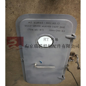 Couvercle de trappe en acier étanche à l'eau pour bateau, matériel maritime - Product Image 4