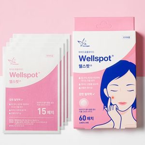 Dermagen Wellspot Patch Hydrocolloïde Coréen - Autocollant absorbant pour boutons, imperfections et éruptions cutanées, cicatrisation rapide de l'acné - Product Image 4