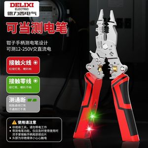 Wire Crimper Chromium Vanadium Steel 16 Awg Industrial Grade Front And <b>Side</b> Entry Wire Stripper <b>Cutter</b> - Product Image 2