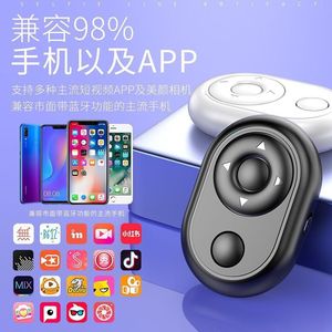 BT Remote Control Selfie Shutter Video Page Turning Live Streaming <b>Controller</b> for Mobile Phone - Product Image 4