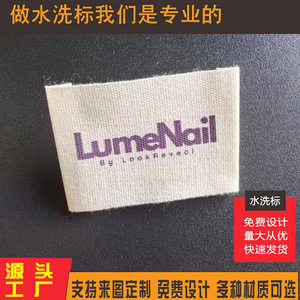 Etiqueta tejida personalizada Huadifen, etiqueta rectangular de tela de poliéster y algodón para ropa, prendas de vestir y textiles para el hogar - Product Image 2