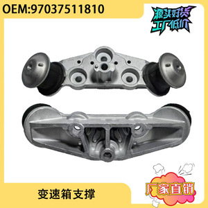 Junta de Transmisión para Caja de Cambios Porsche 970 Panamera 97037511801, Pieza de Repuesto de Acero - Product Image 5