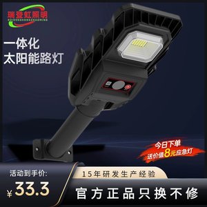 Lampe solaire LED extérieure à montage mural 12V Mono Si Cellule solaire Haute luminosité Durée de vie 50000H avec batterie incluse - Product Image 4