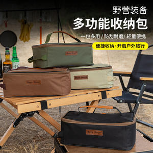 Bolsa de almacenamiento para exteriores Buye Mount, organizador de picnic portátil de lona con bolsillo de malla para acampar, barbacoa y viajes - Product Image 2