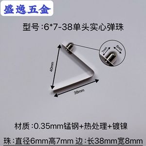 Shengyi Hardware V-Shaped <b>Spring</b> <b>Clip</b> 6x7x38mm Manganese Steel Nickel Plated For Tent Stroller Umbrella Canopy - Product Image 4