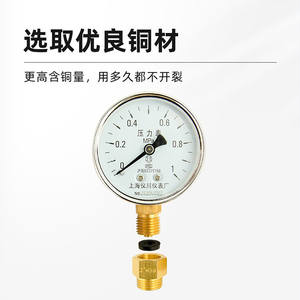 Adaptador de Manómetro M14*1.5 Totalmente de Cobre, Reductor de Rosca Interna/Externa de 4 Puntos, Caja de Acero Inoxidable, Accesorios de Latón - Product Image 4