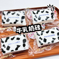Squishy en silicone artisanal en forme de briquette de lait, texture super argileuse, anti-stress, à presser, en forme de dumpling