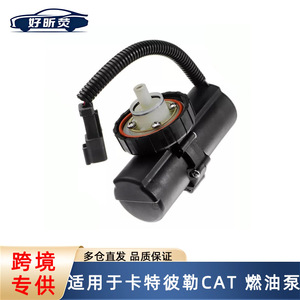 Fuel <b>Pump</b> 228-9129 2289129 349-5327 For Caterpillar Excavator 1 <b>Bar</b> Pressure Automotive Engine Part - Product Image 4
