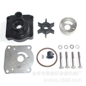 Ensemble de pompe à eau pour moteur hors-bord Yamaha 61N-W0078-00/0A pour pièces de rechange 25-30 Hp - Product Image 3