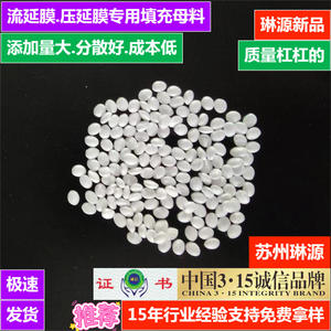 Masterbatch Verde Vibrante de Alta Concentración Lin Yuan para Moldeo por Inyección y Soplado, Dispersión Uniforme, Buena Resistencia al Sol - Product Image 4