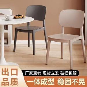 Modern Minimalist Stackable Plastic Dining <b>Chair</b> <b>Polypropylene</b> PP Home Office Use - Product Image 3