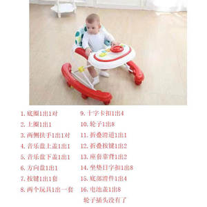 تستخدم قوالب للطفل النقل الثانية اليد قالب حقن من البلاستيك الطفل قعادة البلاستيك مشاية للأطفال العفن - Product Image 3