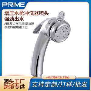 Pistola de Bidé Prime Kh21760 Redonda Plateada de Montaje en Pared de Fácil Instalación - Product Image 2