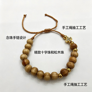 Natural Pine Beaded <b>Rope</b> Bracelet Cross Design Adjustable For Women <b>Light</b> Brown Christian Gift Jewelry Yiwu Origin RB 304 - Product Image 5